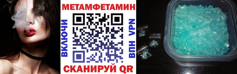 АМФЕТАМИН Розовый как найти закладки Снежинск