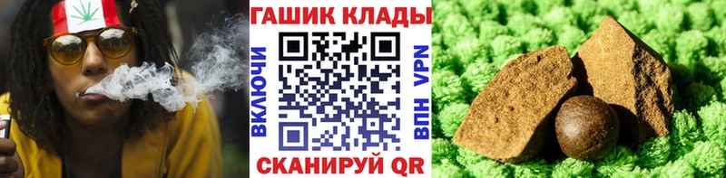 Гашиш Cannabis Снежинск