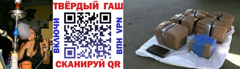 ГАШИШ Premium цены наркотик Снежинск