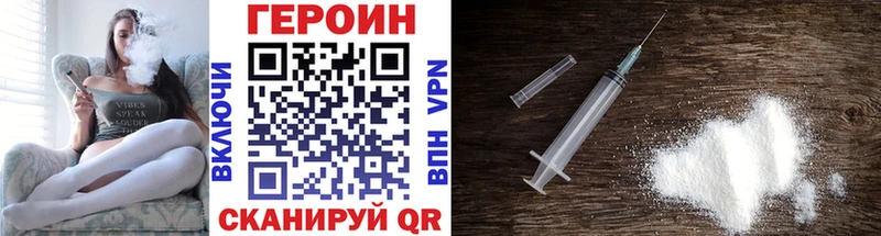 наркотики  Снежинск  Героин Афган 