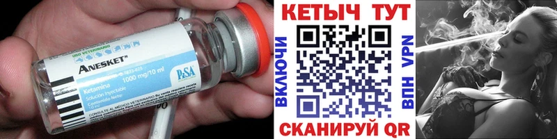 Кетамин VHQ  дарнет шоп  Снежинск 
