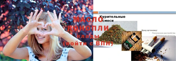 ALPHA-PVP Володарск