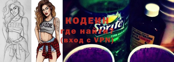 ALPHA-PVP Володарск