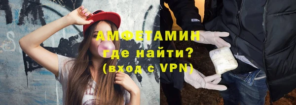 прущие грибы Волоколамск