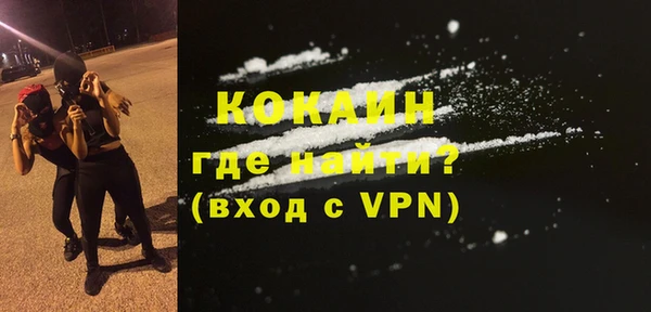 экстази Волосово