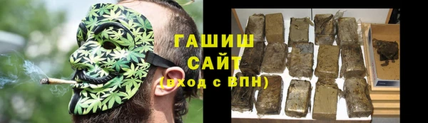 прущие грибы Волоколамск