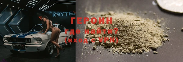 экстази Волосово
