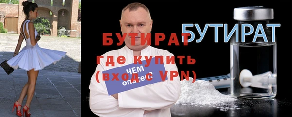 экстази Волосово