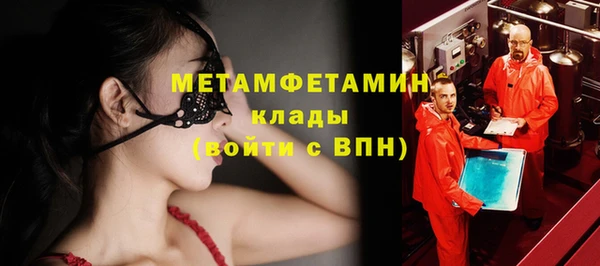 экстази Волосово
