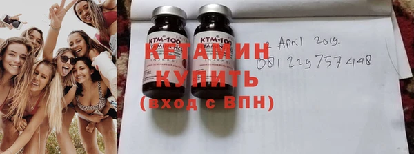 прущие грибы Волоколамск