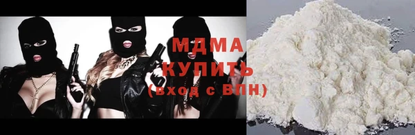 марихуана Красноперекопск
