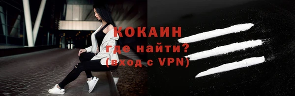 ALPHA-PVP Володарск