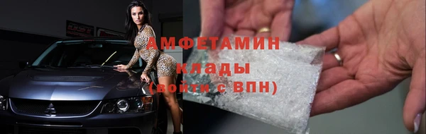 ALPHA-PVP Володарск