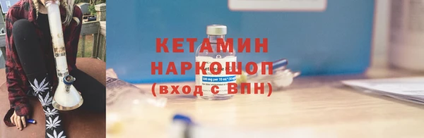 ALPHA-PVP Володарск