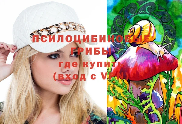 экстази Волосово