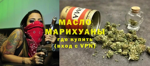 экстази Волосово