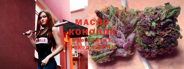 экстази Волосово