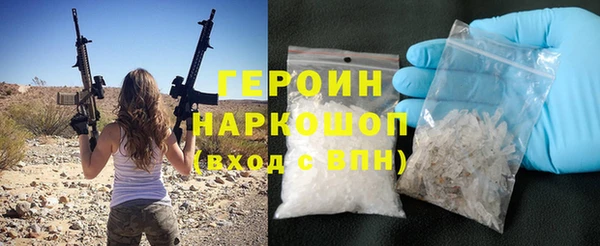 прущие грибы Волоколамск