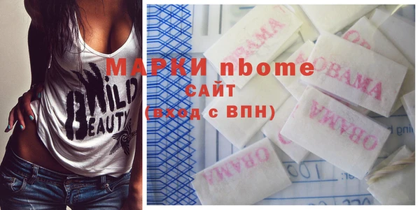 экстази Волосово