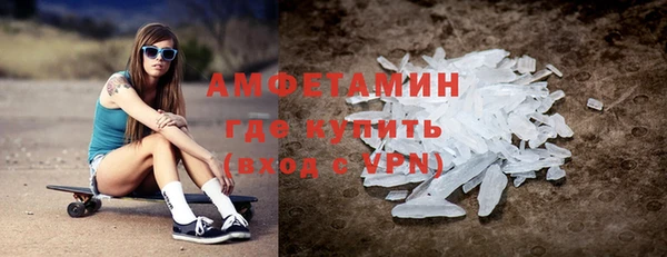 ALPHA-PVP Володарск