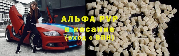 ALPHA-PVP Володарск