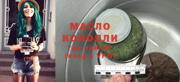 экстази Волосово