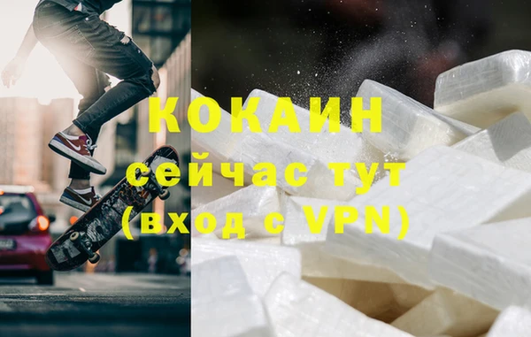 экстази Волосово