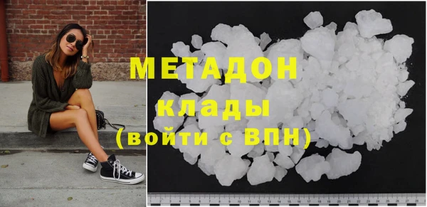 экстази Волосово
