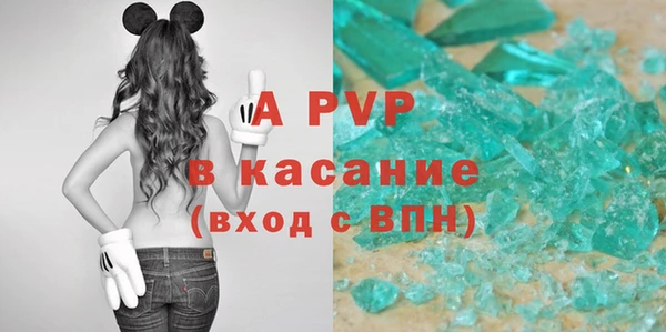 экстази Волосово