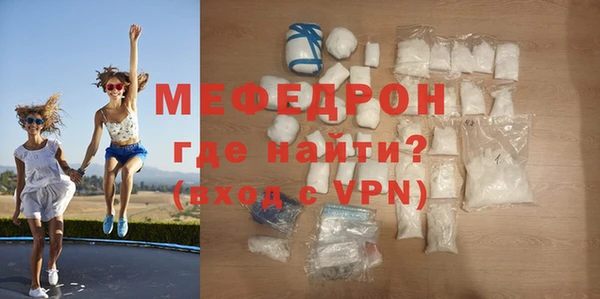 прущие грибы Волоколамск