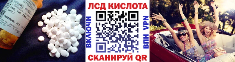 ЛСД экстази ecstasy  Снежинск 