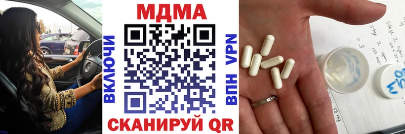 блэк спрут tor  Снежинск  MDMA VHQ  купить наркотики цена 