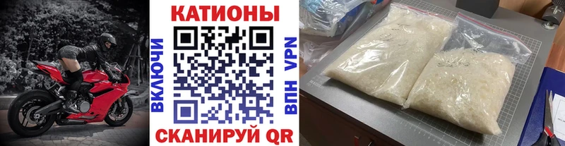 Меф 4 MMC  Снежинск 