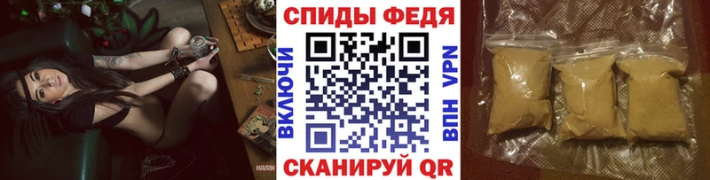 Первитин пудра  Снежинск 