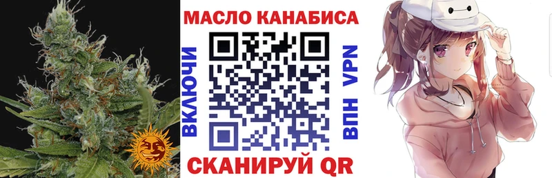 цены   Снежинск  Дистиллят ТГК гашишное масло 