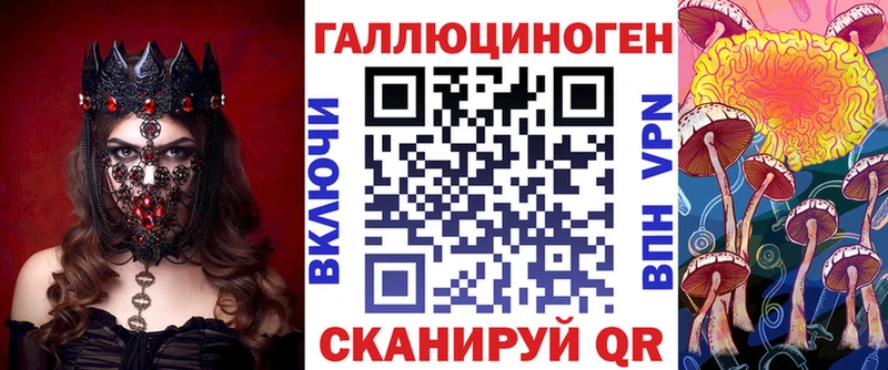что такое наркотик  Снежинск  Галлюциногенные грибы Cubensis 