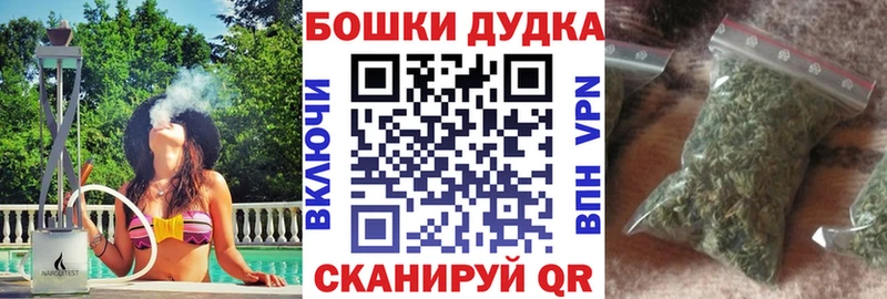 Марихуана Ganja  Снежинск 